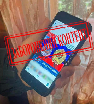 Перед судом постане житель Рівного, якого обвинувачують у колабораційній діяльності (ФОТО)