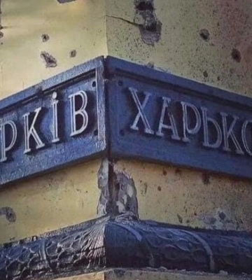 &quot;Після перемоги Харків буде в зоні безпеки&quot; — Терехов