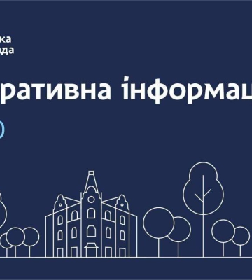Інформація щодо роботи комунальних служб Дніпра станом на 10:00 9 лютого