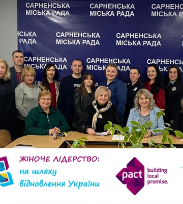 У Сарненській громаді підсумували роботу проєкту «Жіноче лідерство: на шляху відновлення України» ВІДЕО