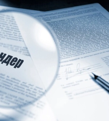 ЗМІ зірвали чиновникам ще одну закупівлю - розкішних авто для нацтполіції