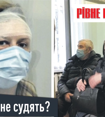Справа Ігнатюк, рівняни йдуть в добровольці та «лисе» кладовище