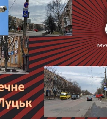 У Луцьку встановлять ще майже 40 камер відеоспостереження
