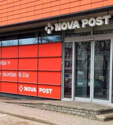 "Нова пошта" відкриє відділення ще в одній країні ЄС