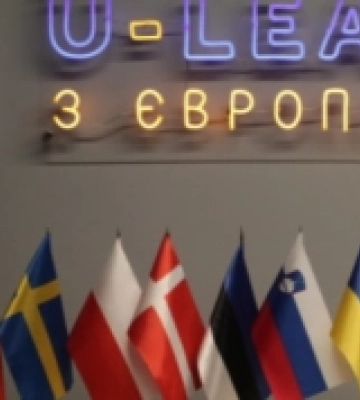 Волинським громадам розповіли про діяльність U-LEAD та нові ініціативи у 2023 році