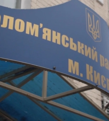 Корректировал удары по столице с &quot;Градов&quot; и &quot;Смерчей&quot;: киевлянин проведет за решеткой 15 лет
