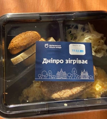 У територіальному центрі Дніпра люди отримують безкоштовні гарячі обіди
