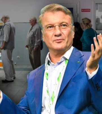 «Осталась одна вывеска». Почему российский «Сбербанк» решил работать в Крыму