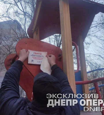 У Дніпрі попри війну оновлюють дитячі та спортивні майданчики