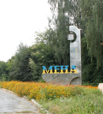 На Чернігівщині створять індустріальний парк на 3 тисячі робочих місць