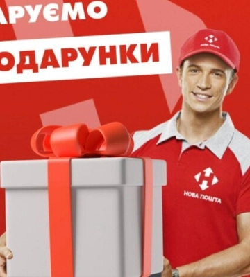 Шахраї «розводять» українців за допомогою «Нової пошти«: подробиці схеми