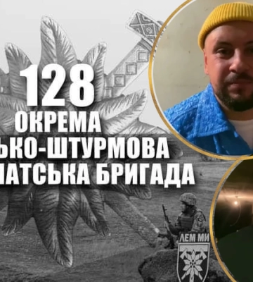"Робіть більше бавовни": українські зірки подякували воїнам Закарпатської бригади (ВІДЕО)