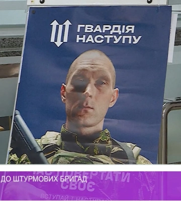 Триває набір до штурмових бригад (відео)