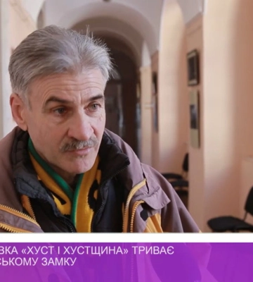 Фотовиставка &quot;Хуст і Хустщина&quot; триває в Ужгородському замку (ВІДЕО)