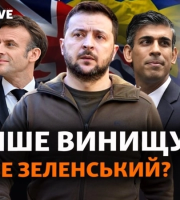 Удари по РФ чи наступ на Крим? Зброя від Британії та Франції розв’яже руки Україні?