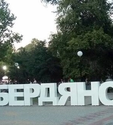 У Бердянську 4 потужних вибухи в центрі міста