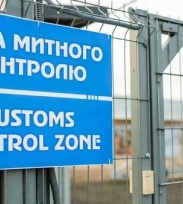 ГБР задержало бывшего начальника таможенного поста "Черноморск-порт", - Арахамия