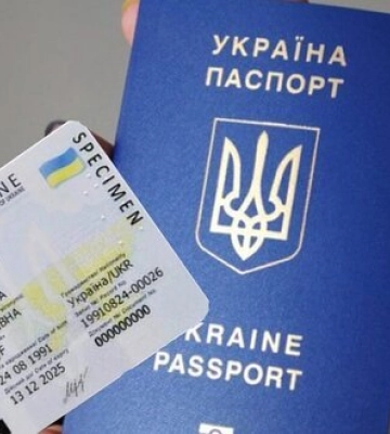 Кримчанка оформила ID-картку в Києві за допомогою відеозв’язку