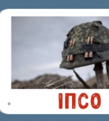 На Волині розігнали «вкид» про загиблого сина-воїна та недолуге командування