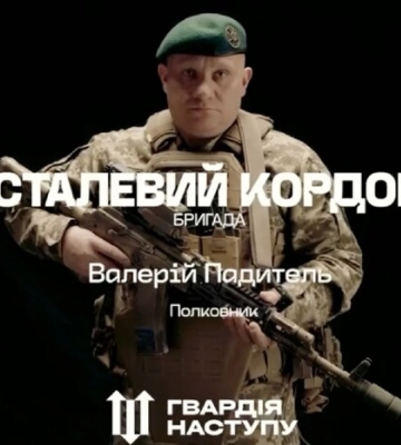 «Гвардія наступу». Як МВС формує штурмові бригади