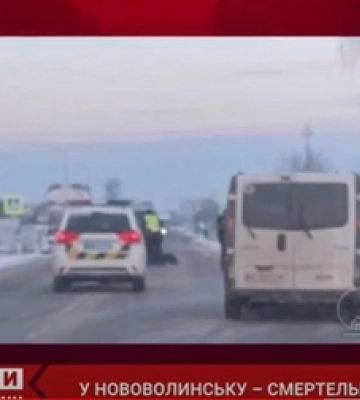 Смертельна ДТП у Нововолинську: водій буса збив пішохода і втік (відео)