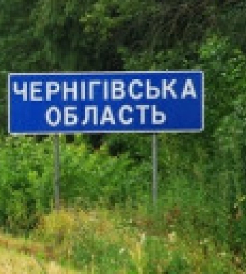 Вражеский авиаудар по Черниговской области: два человека погибли, еще двое травмированы