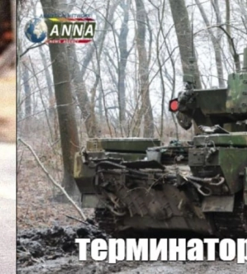 Під Кремінною ЗСУ знищили «Термінатор» окупантів