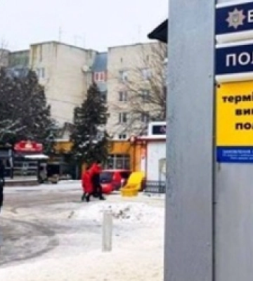 У публічних місцях Львова встановили «тривожні кнопки» (АДРЕСИ)