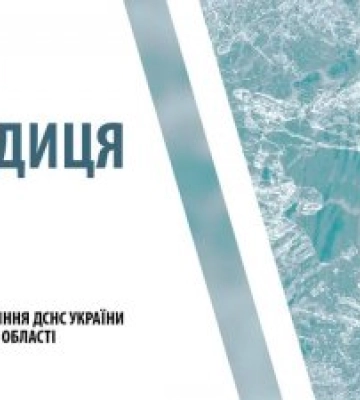 До уваги водіїв, на дорогах ожеледиця!