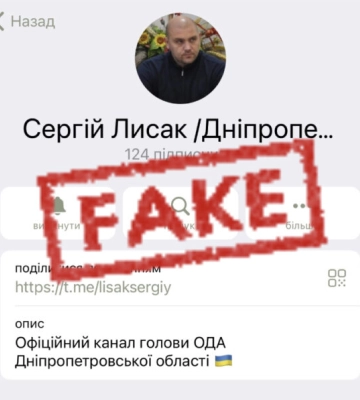 Новый глава Днепропетровской ОВА Сергей Лысак вступил в должность