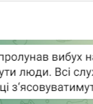 Вибух у Києві — названо попередню причину, одна людина загинула