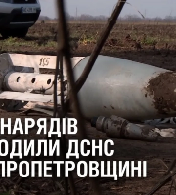 6 000 снарядів знешкодили ДСНС на Дніпропетровщині