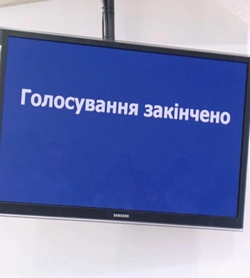 Затяжна перерва, або чому депутати у Рівному не хочуть давати гроші на оборону (ВІДЕО)