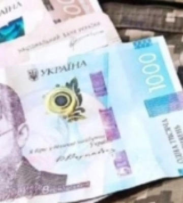 На Рівненщині зросли надходження від військового збору