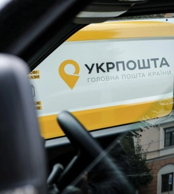 «Укрпошта» запускает в продажу новую марку: что известно (ФОТО)