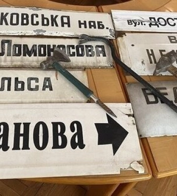 Проспект Победы теперь Берестейский – Киевсовет переименовал еще более 30 улиц