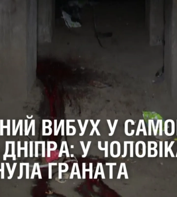 У Дніпрі під мостом вибухнула граната: є загиблий
