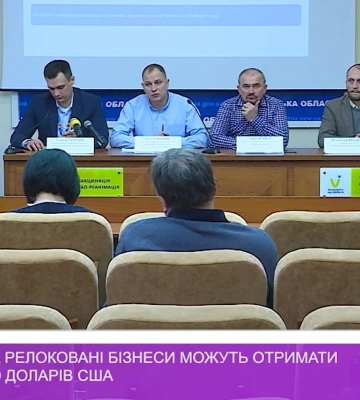 Закарпатські та релоковані бізнеси можуть отримати гранти до 10 000 доларів США