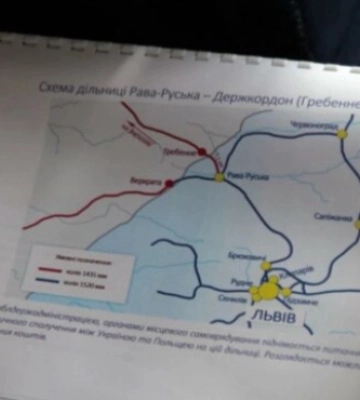 Для євроколії Варшава – Львів бракує рухомого складу
