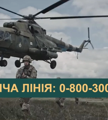 На Харьковщине создают подразделение ВСУ для обеспечения безопасности региона