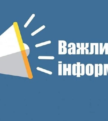 У Сумах зупинилася частина тролейбусів