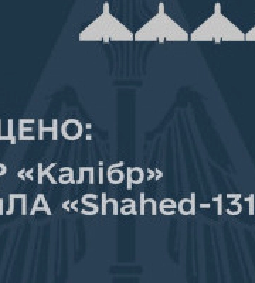 Сили ППО знищили 5 крилатих ракет “Калібр” та 5 ударних дронів “Shahed-136/131”