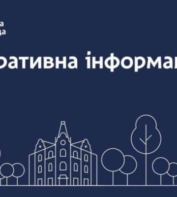 Гучна ніч на Дніпропетровщині