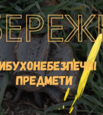 Миколаївщина — регіон, який став форпостом та не давав ворогу захопити південь
