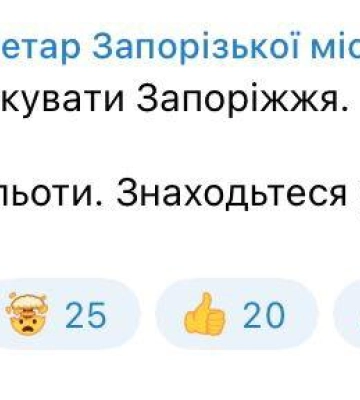 Ракетний напад росії 10 лютого — що відомо