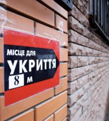 Жителів Харківщини попередили про загрозу ворожих ракетних ударів