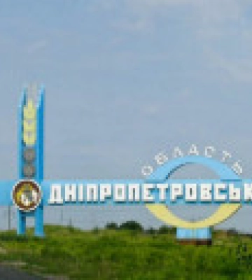 За прошедшие сутки армия рф трижды атаковала Днепропетровщину - председатель ДОР