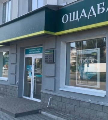 "Жахливіше я не бачила...": українка в "Ощадбанку" зрозуміла, що зарплата персоналу залежить від рівня нахабства, касу закрили перед&amp;hellip;