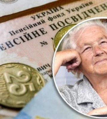Майже 90 тисяч жителів похилого віку Рівненщини отримують доплати до пенсії
