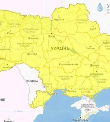 На Миколаївщині оголошено перший рівень небезпеки